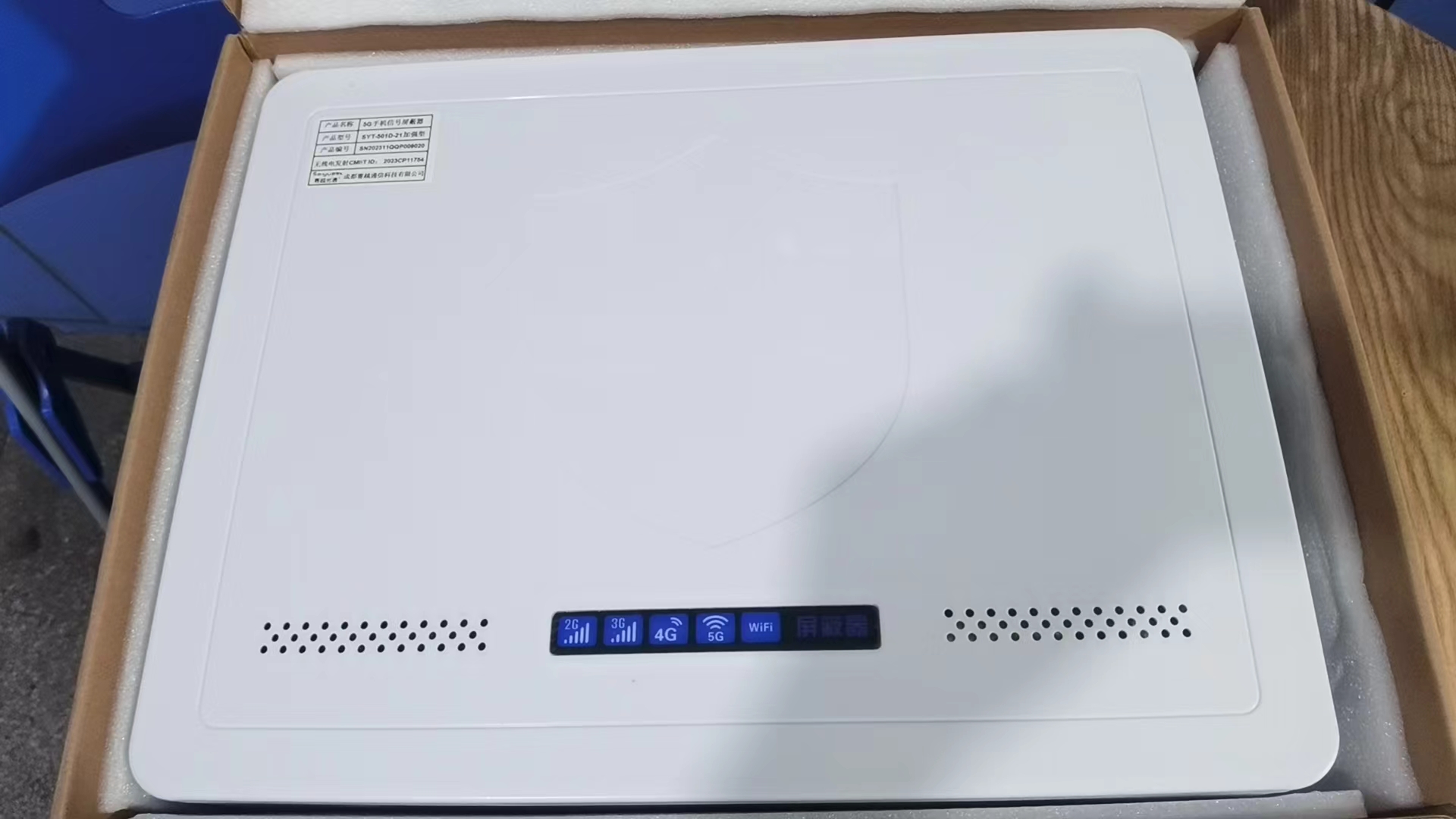  贵州内置21路移动通信干扰器