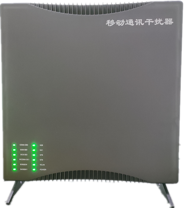  贵州信令级放装型数字移动通信干扰器
