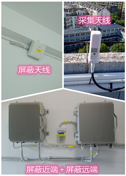  贵州某检察院保密室屏蔽案例（数字信令级）