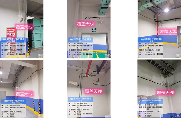  贵州污水处理净水厂地下箱体覆盖案例